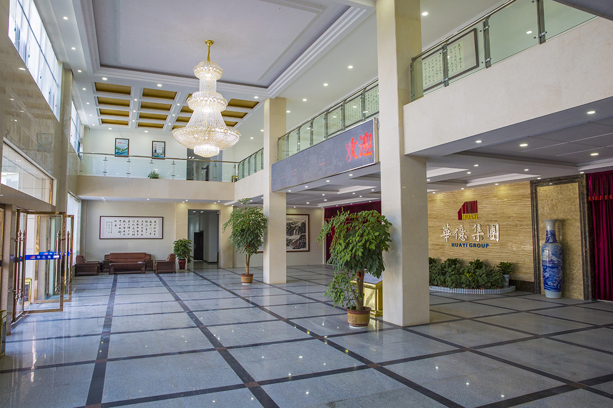 集团总部大厅一楼