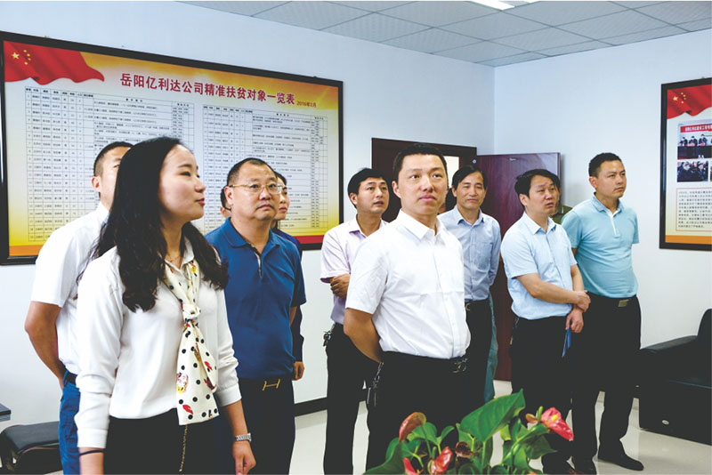 2016年5月25日，团省委副书记廖良辉一行来亿利达公司对其精准扶贫工作进行调研。