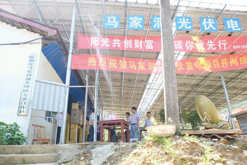 2018年5月21日，亿利达公司项目扶助投入30万元，兴建了60KW的光伏发电站。