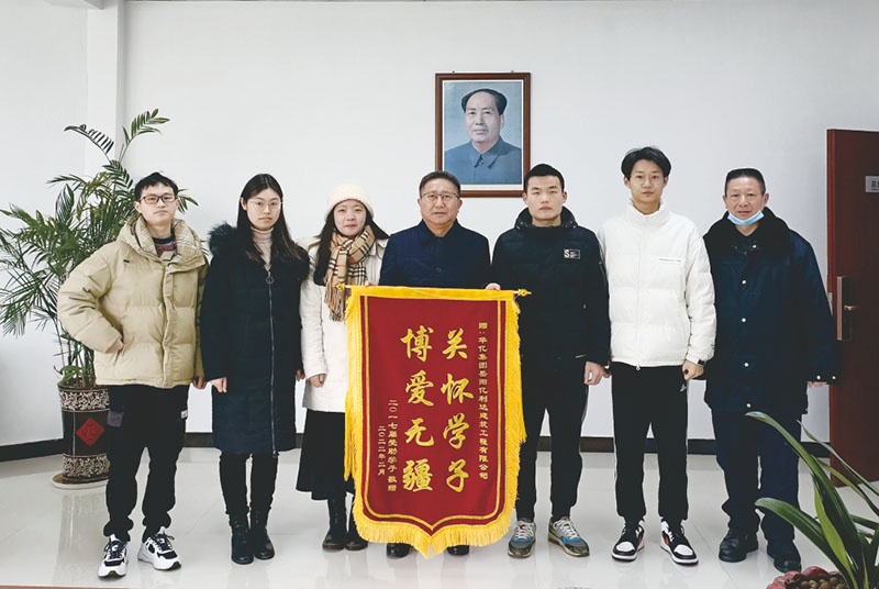 2022年2月，2017届受助学生赠送亿利达公司锦旗。