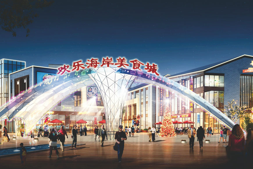 江苏连云港新建欢乐海岸美食城项目